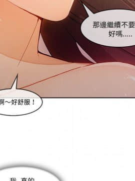 長腿姐姐 1-49話[完結]_3011