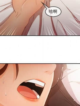 長腿姐姐 1-49話[完結]_3010