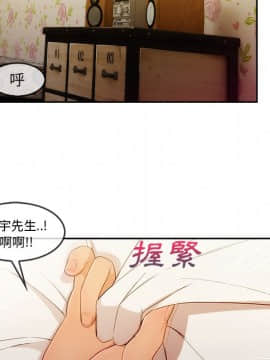長腿姐姐 1-49話[完結]_3009