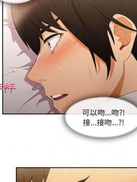 長腿姐姐 1-49話[完結]_3005