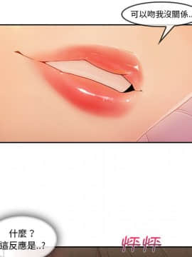 長腿姐姐 1-49話[完結]_3004