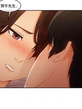 長腿姐姐 1-49話[完結]_3003