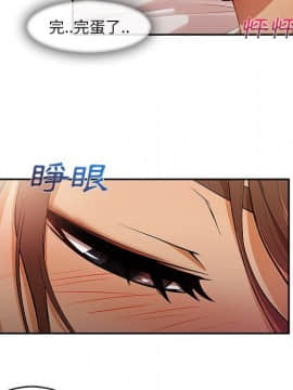 長腿姐姐 1-49話[完結]_3002