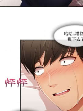 長腿姐姐 1-49話[完結]_3001