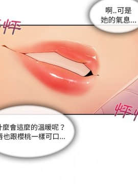 長腿姐姐 1-49話[完結]_2998