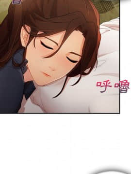 長腿姐姐 1-49話[完結]_2997