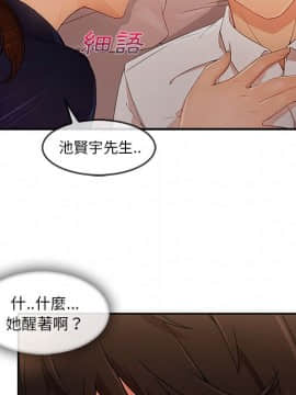 長腿姐姐 1-49話[完結]_2995