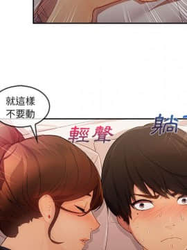 長腿姐姐 1-49話[完結]_2994