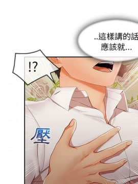 長腿姐姐 1-49話[完結]_2993