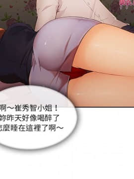 長腿姐姐 1-49話[完結]_2992