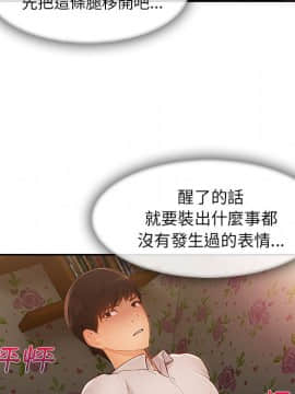 長腿姐姐 1-49話[完結]_2991