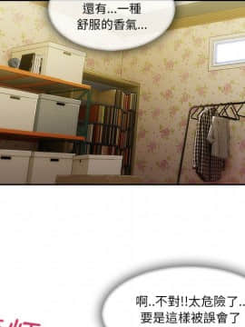 長腿姐姐 1-49話[完結]_2989