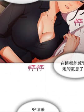 長腿姐姐 1-49話[完結]_2988