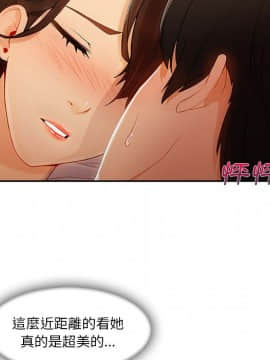 長腿姐姐 1-49話[完結]_2987