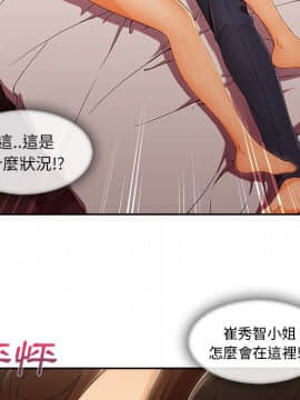 長腿姐姐 1-49話[完結]_2986