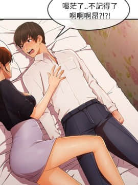 長腿姐姐 1-49話[完結]_2985