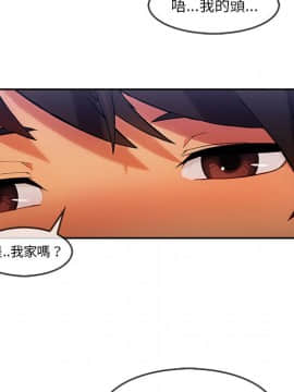 長腿姐姐 1-49話[完結]_2984