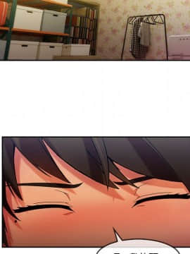 長腿姐姐 1-49話[完結]_2983