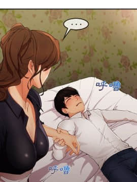 長腿姐姐 1-49話[完結]_2980