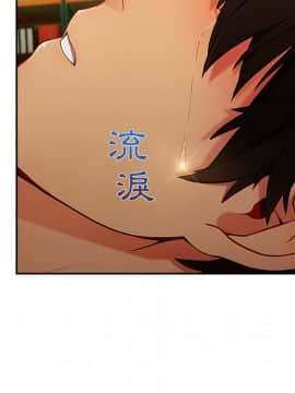 長腿姐姐 1-49話[完結]_2979