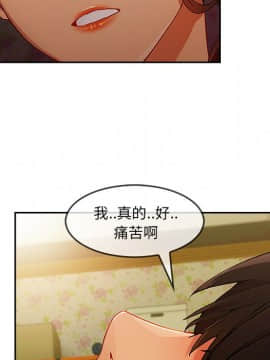 長腿姐姐 1-49話[完結]_2978