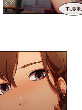 長腿姐姐 1-49話[完結]_2977