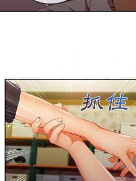 長腿姐姐 1-49話[完結]_2976