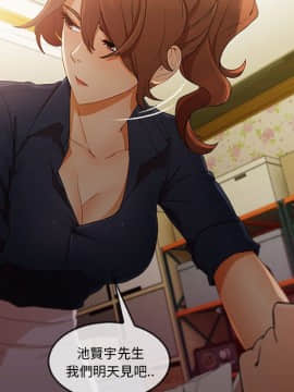 長腿姐姐 1-49話[完結]_2975