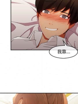 長腿姐姐 1-49話[完結]_2974