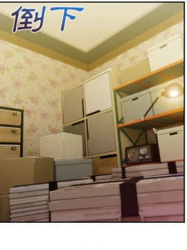 長腿姐姐 1-49話[完結]_2971