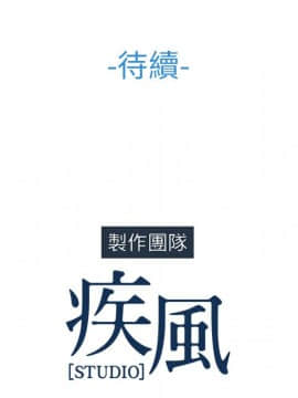 長腿姐姐 1-49話[完結]_2966