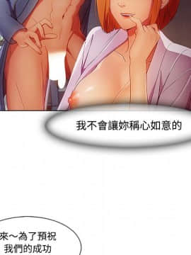 長腿姐姐 1-49話[完結]_2962