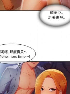 長腿姐姐 1-49話[完結]_2961