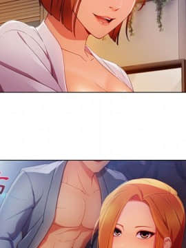 長腿姐姐 1-49話[完結]_2959