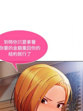 長腿姐姐 1-49話[完結]_2958