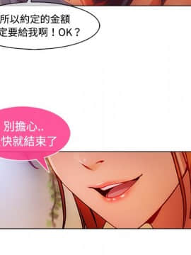 長腿姐姐 1-49話[完結]_2957