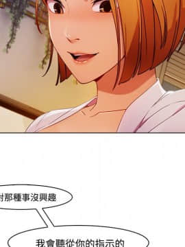 長腿姐姐 1-49話[完結]_2955