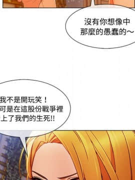 長腿姐姐 1-49話[完結]_2954