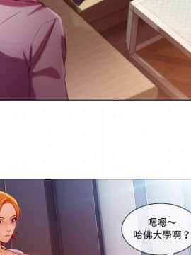 長腿姐姐 1-49話[完結]_2951