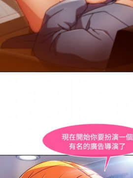 長腿姐姐 1-49話[完結]_2948