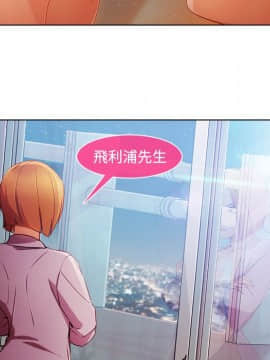 長腿姐姐 1-49話[完結]_2946