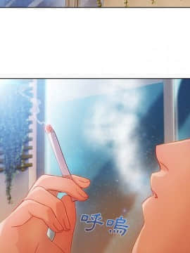 長腿姐姐 1-49話[完結]_2945