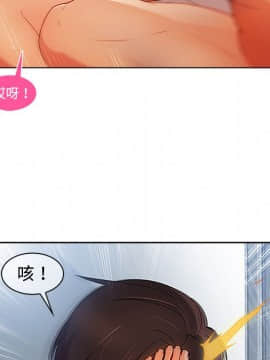 長腿姐姐 1-49話[完結]_2940