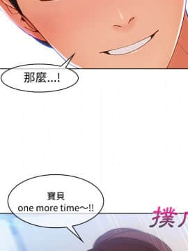 長腿姐姐 1-49話[完結]_2938