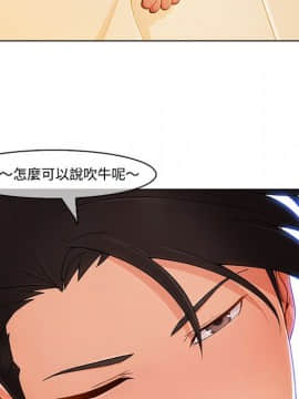 長腿姐姐 1-49話[完結]_2937