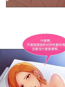 長腿姐姐 1-49話[完結]_2934