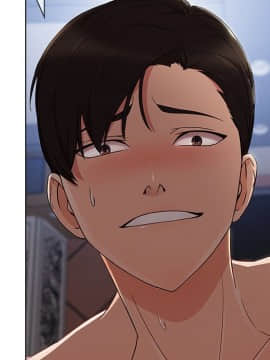 長腿姐姐 1-49話[完結]_2933