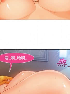 長腿姐姐 1-49話[完結]_2931