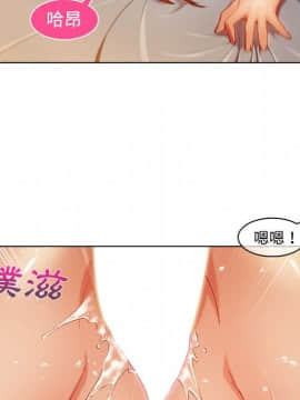 長腿姐姐 1-49話[完結]_2925