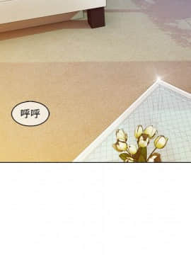 長腿姐姐 1-49話[完結]_2923